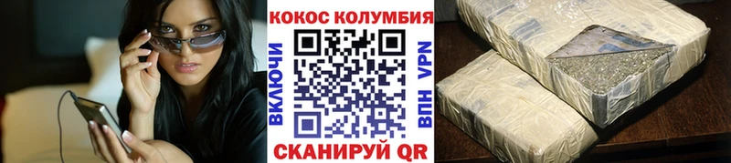Продажа наркотиков Мамадыш COCAIN  Альфа ПВП  МЕТАДОН  ГАШИШ  Конопля  Меф мяу мяу 