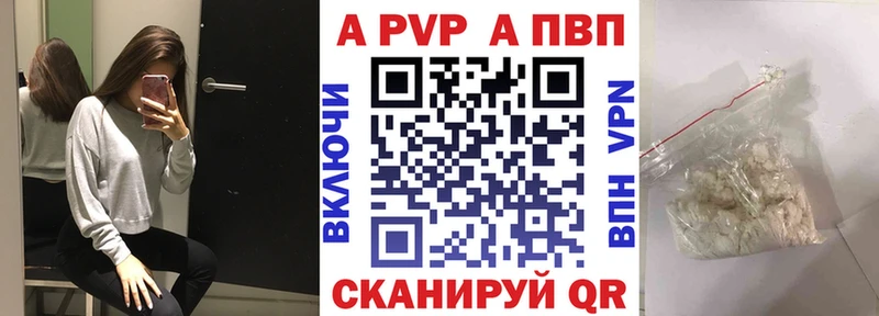 блэк спрут вход  Мамадыш  A PVP СК КРИС 