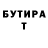 Бутират бутик Dimonchik 500