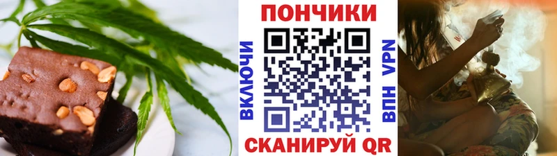 Canna-Cookies конопля  Мамадыш 
