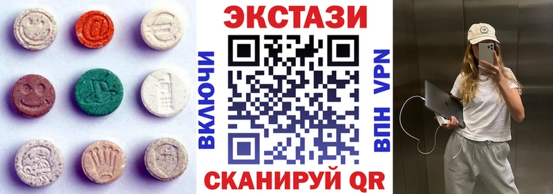 купить закладку Мамадыш Ecstasy круглые