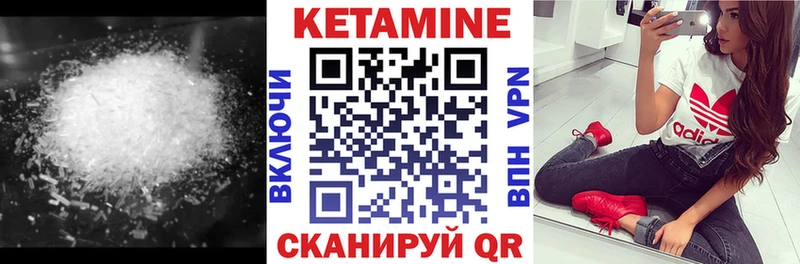 блэк спрут сайт  сколько стоит  Мамадыш  Кетамин ketamine 