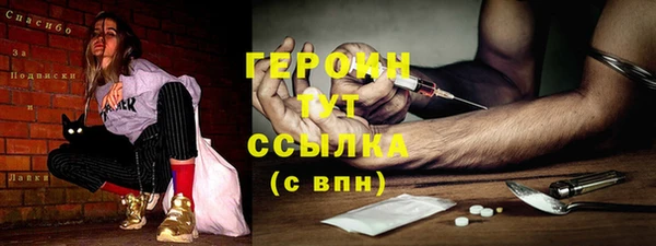 ГАЛЛЮЦИНОГЕННЫЕ ГРИБЫ Белая Холуница