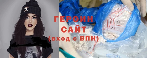 трава Куйбышев