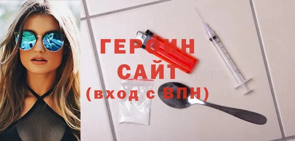 трава Куйбышев