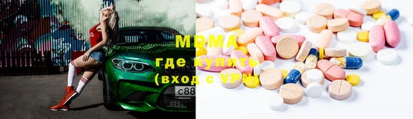 трава Куйбышев