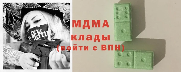 трава Куйбышев