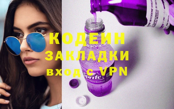 марки nbome Бежецк