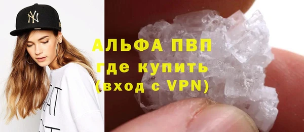 трава Куйбышев