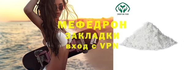 трава Куйбышев