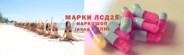 трава Куйбышев