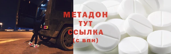 трава Куйбышев