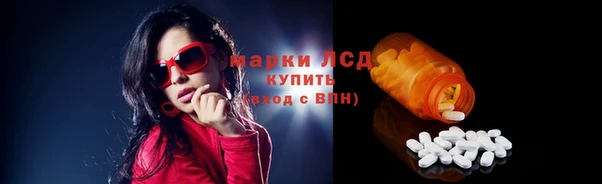 трава Куйбышев