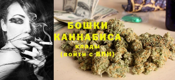 трава Куйбышев