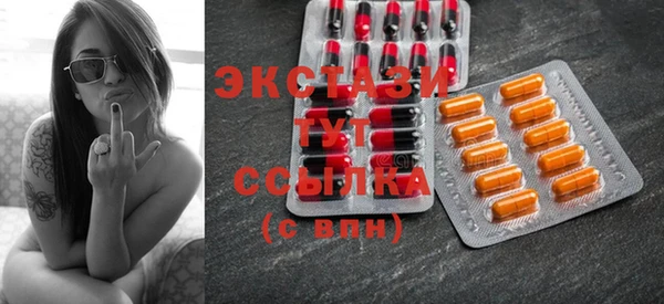 трава Куйбышев