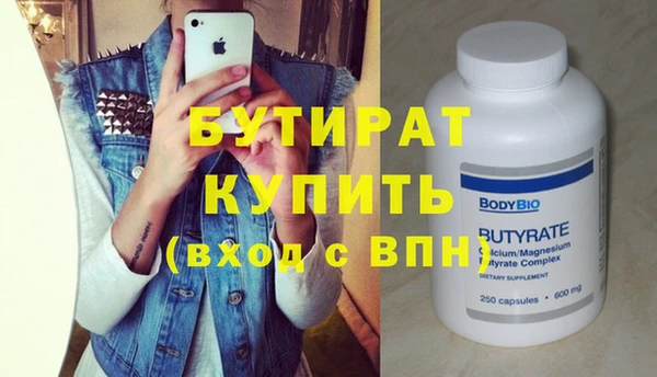 марки nbome Бежецк