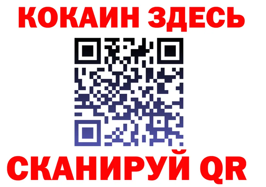 APVP СК КРИС зеркало это блэк спрут Мамадыш