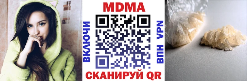 МДМА Molly Мамадыш