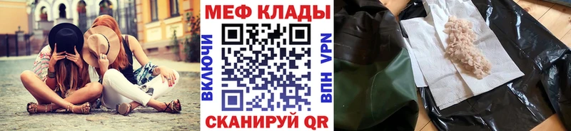 цены   Мамадыш  Мефедрон 4 MMC 