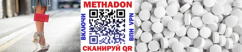 наркота  блэк спрут ссылки  МЕТАДОН мёд  Мамадыш 
