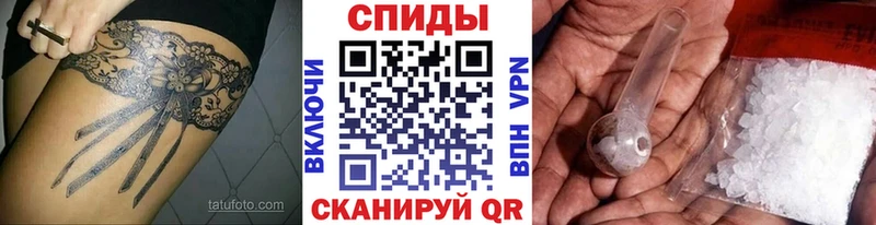 Метамфетамин Декстрометамфетамин 99.9%  купить закладку  Мамадыш 