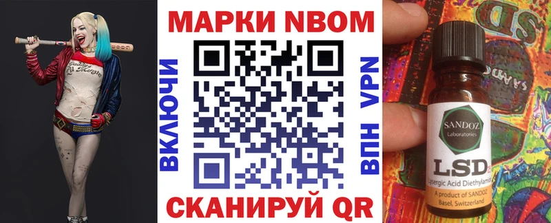 Наркотические марки 1500мкг купить наркотики сайты Мамадыш