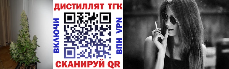 Дистиллят ТГК вейп Мамадыш
